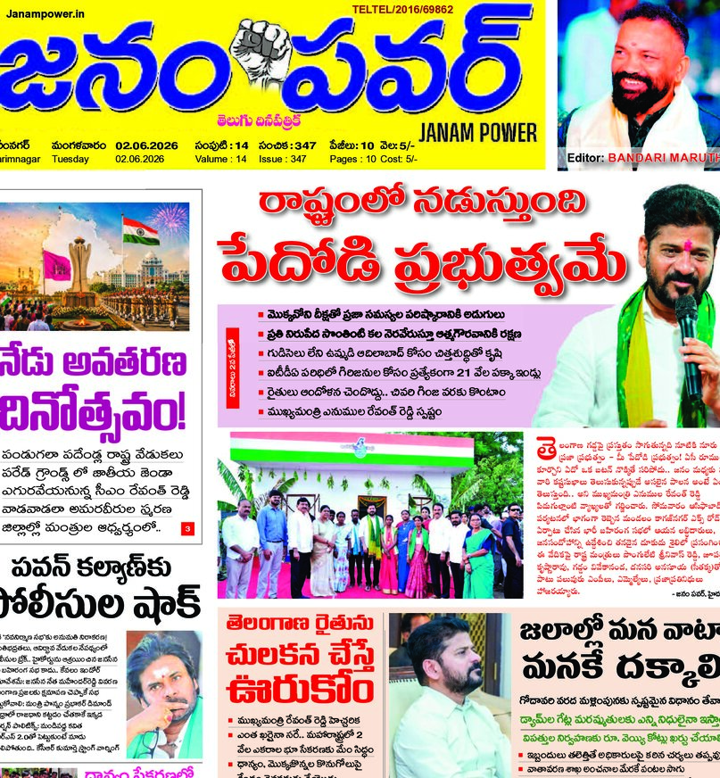 Telangana - 02 Jun 2026