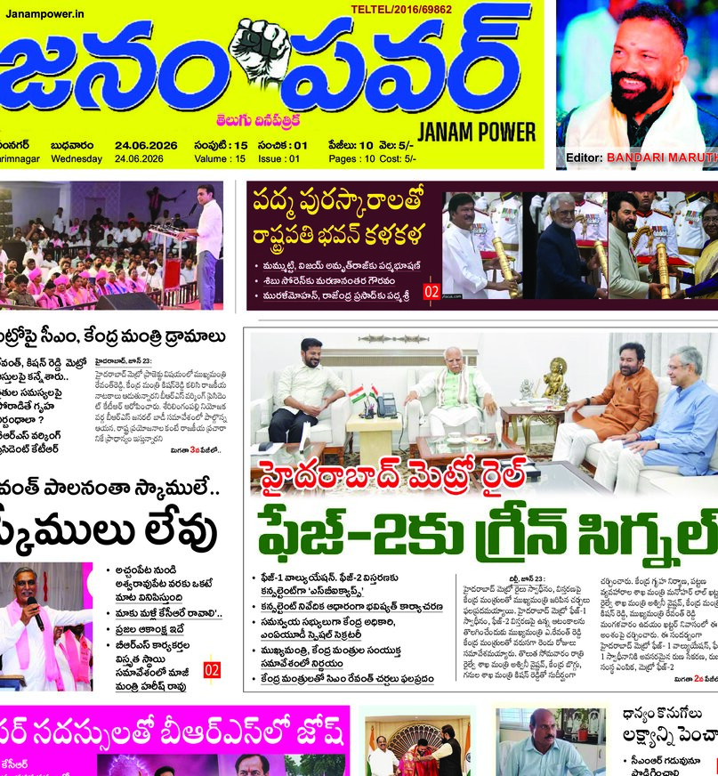 Telangana - 24 Jun 2026
